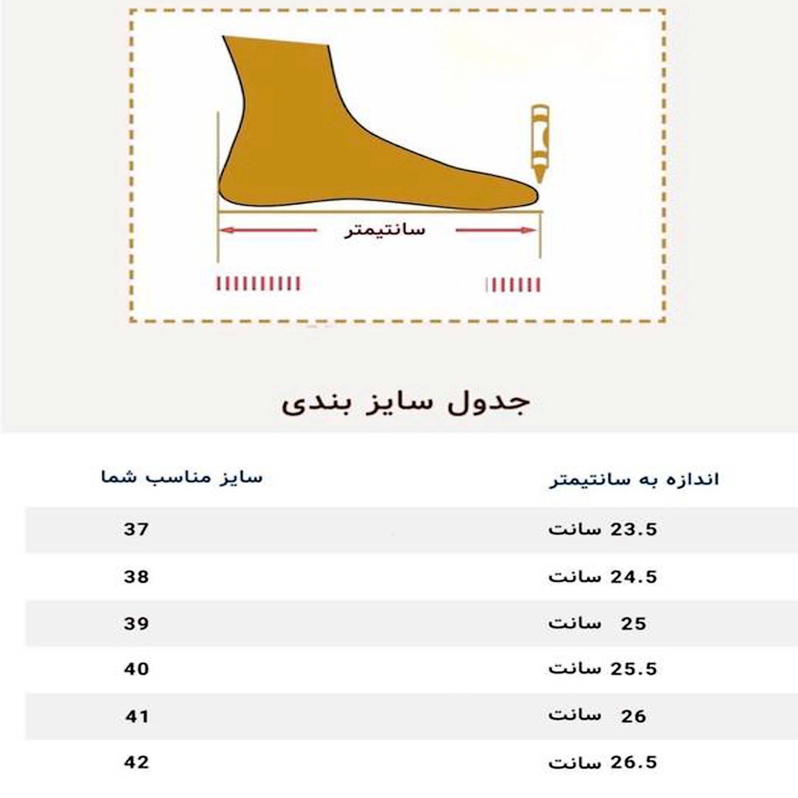 کفش طبی زنانه مدل نگار -  - 6