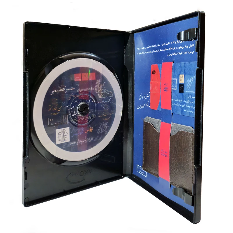 عکس شماره 4 : مستند ده در کنار بیست نود و نه نشد اثر فرزاد فره-وشی نشر استودیو و سکوی نمایش برخط فرزاد فره-وشی