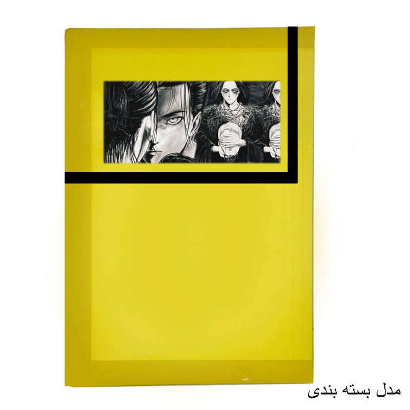 پوستر مدل ارن ییگر Eren yeager طرح انیمه Attack on titan کد 395