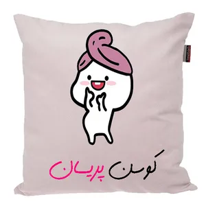 کوسن ناریکو طرح دخترانه مدل اسم پریسان کد 03532