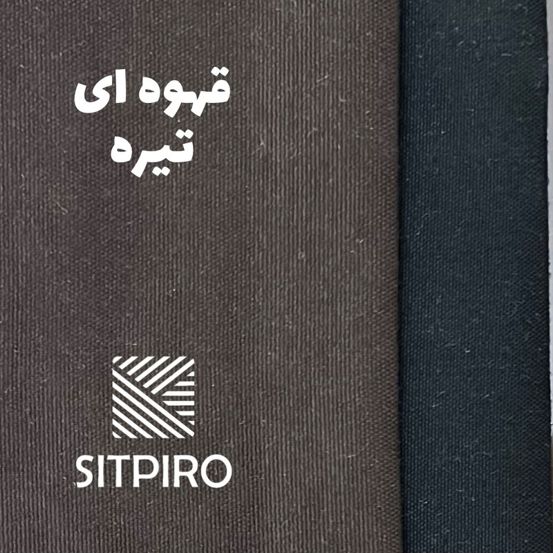 پرده نوین پرده خورشید مدل مخمل هازان کد NY310 سایز 280×140 سانتی متر