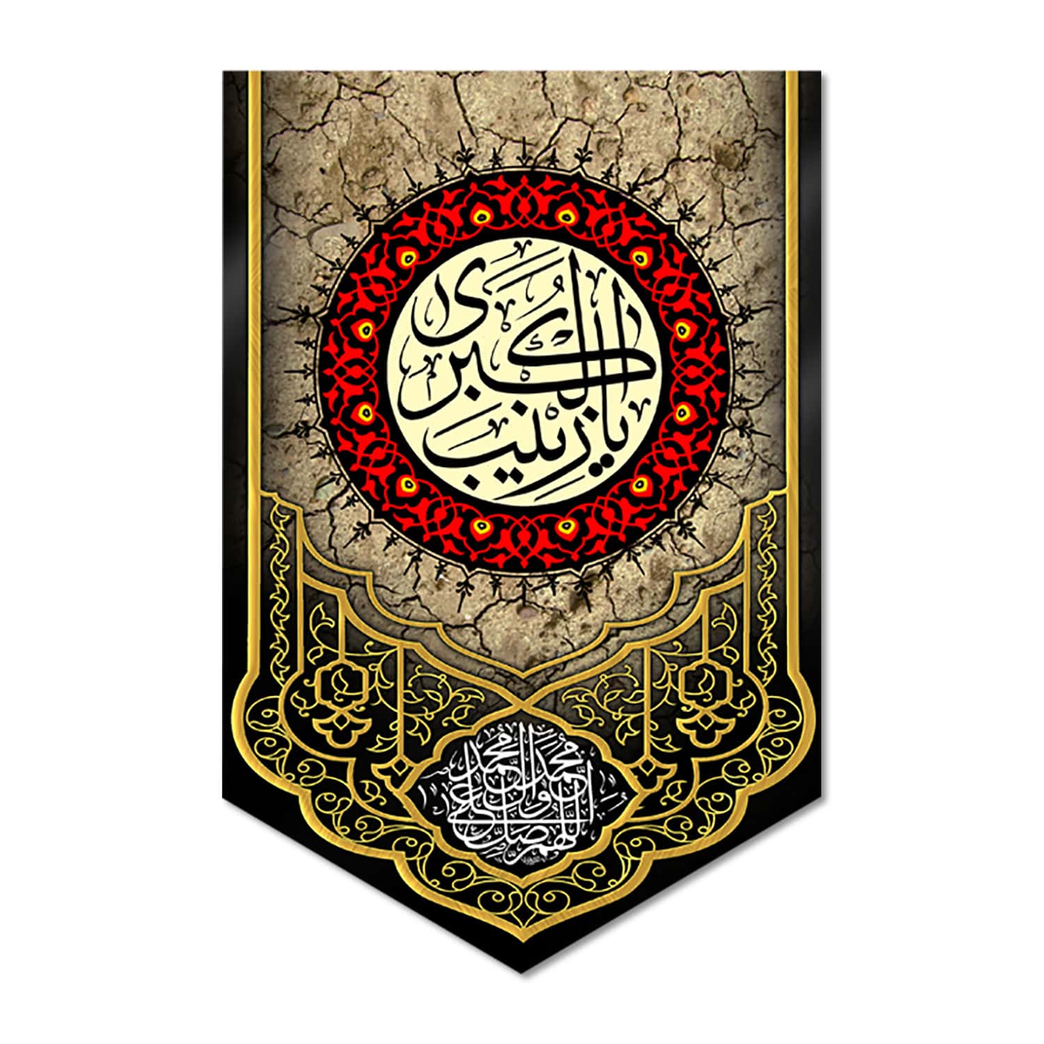 پرچم مدل کتیبه مخملی یا زینب الکبری (س) کد 500086-14095