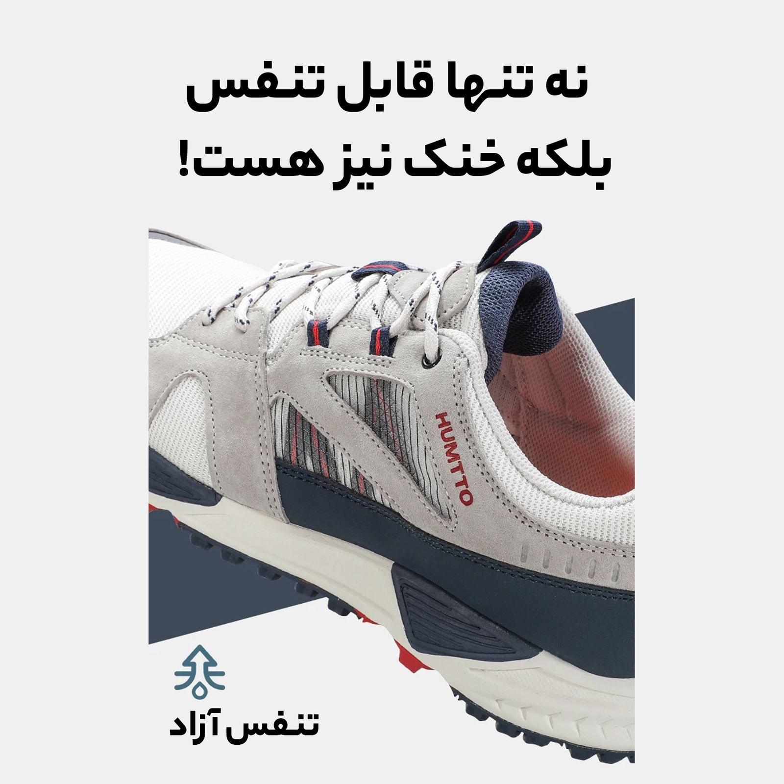 کفش پیاده روی مردانه هامتو مدل 350352A-2 -  - 10