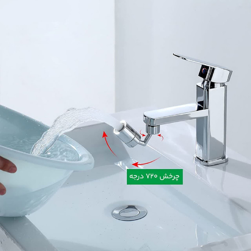 فشار شکن آب مدل آچاری کد 22