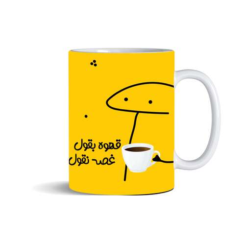 ماگ مدل دهنی قهوه بقول