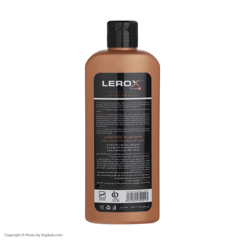 شامپو مو لروکس مدل Keratin حجم 300 میلی لیتر شامپو مو لروکس مدل Keratin حجم 300 میلی لیتر
