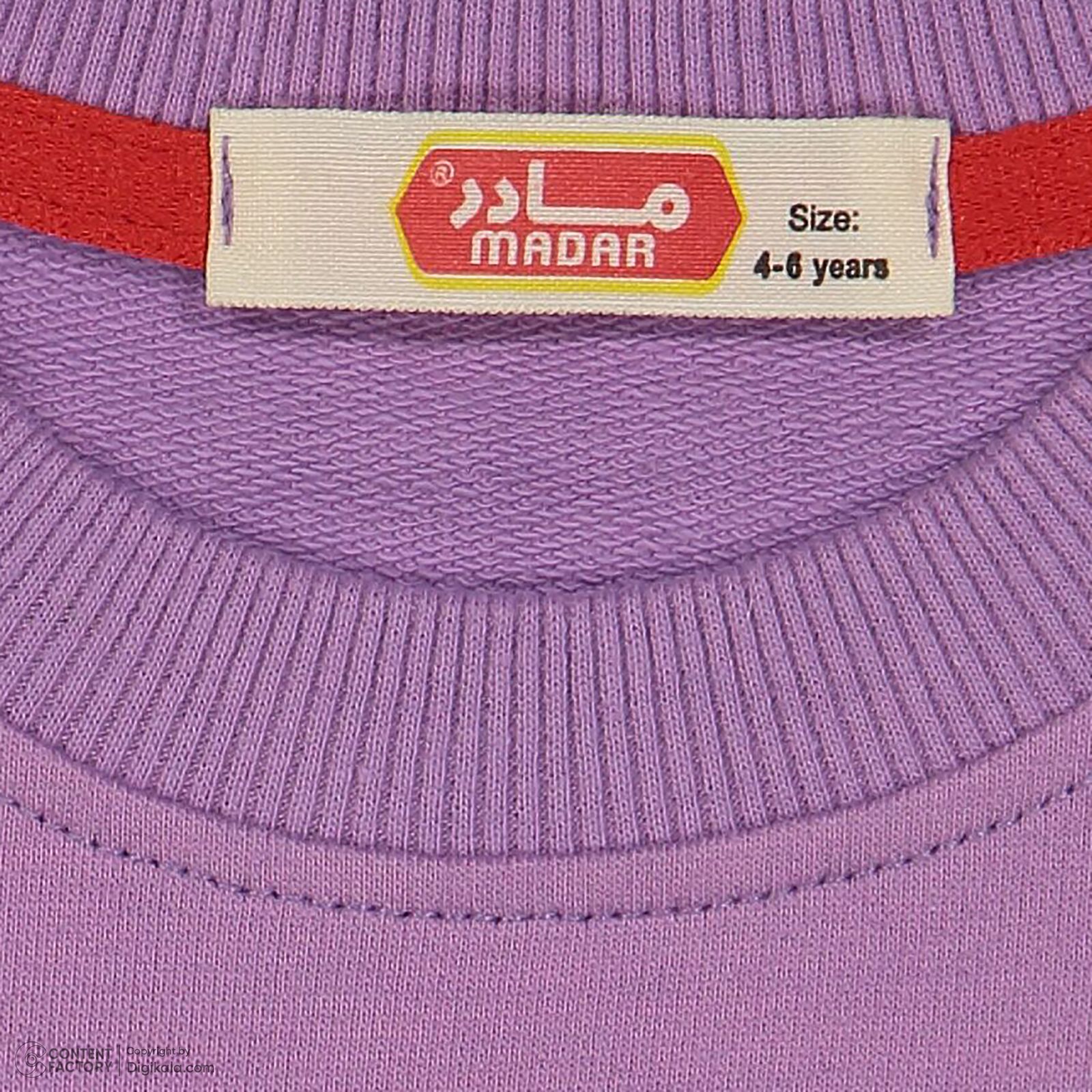 سویشرت دخترانه مادر مدل هانا رنگ بنفش -  - 6