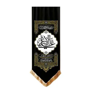 پرچم مدل بیرق طرح محرم حضرت علی اصغر کد 6