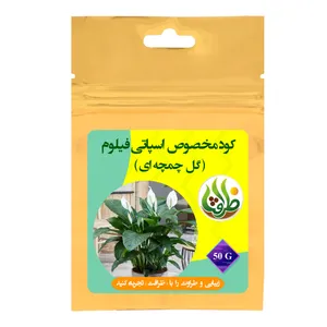کود کامل تقویتی اسپاتی فیلوم ظرافت مدل KO21817 وزن 50 گرم