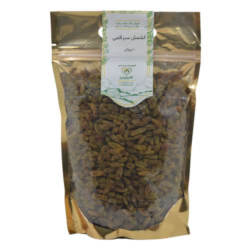 کشمش سبز فامیلیران - 1 کیلوگرم