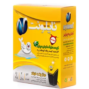 کیسه زباله نایلونت مدل Dz103v مجموعه 3 عددی