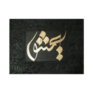 تابلو نقاشی برجسته و ورق طلا مدل عشق