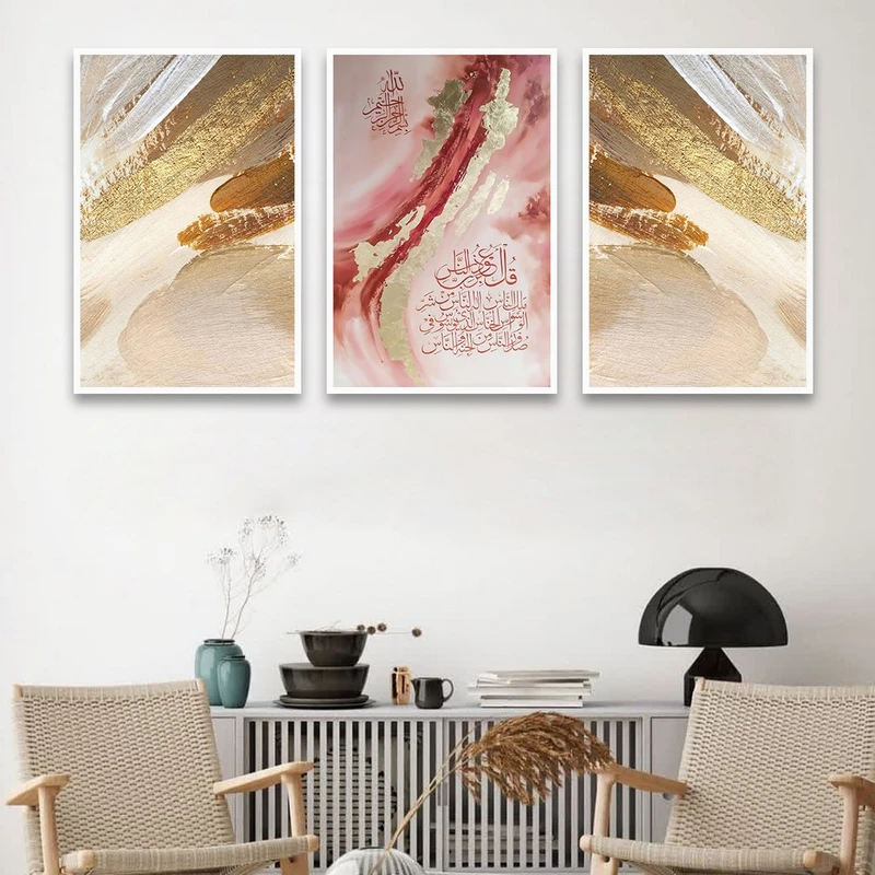 تابلو بکلیت طرح مذهبی مدل شاین اکلیلی W-722 مجموعه 3 عددی
