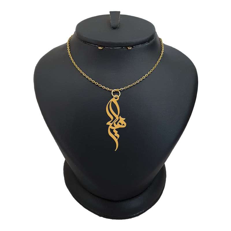 گردنبند نقره زنانه لیردا مدل اسم هلیا کد 0369 MHR