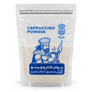 پودر کاپوچینو هارپاگ - 750 گرم