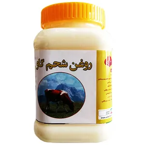 روغن شحم گاو سالمین - 1000 گرم 