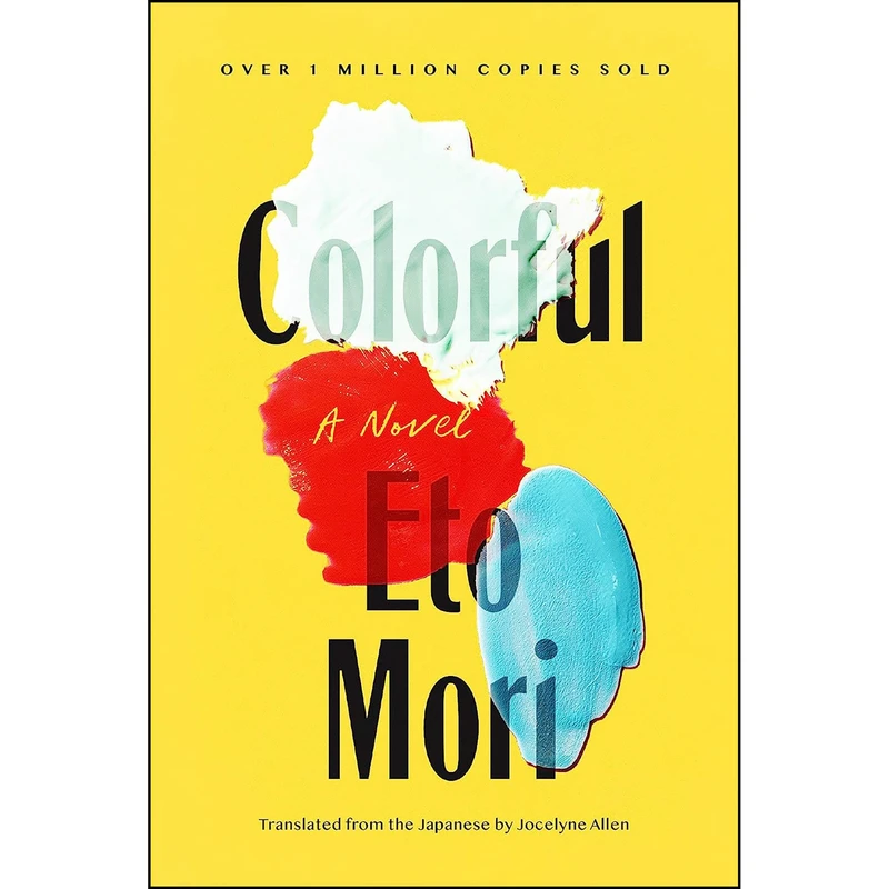 کتاب Colorful اثر Eto Mori انتشارات Counterpoint
