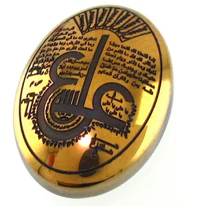 سنگ حدید مدل 12e345