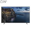 تلویزیون ال ای دی هوشمند هایسنس مدل 75Q7N سایز 75 اینچ