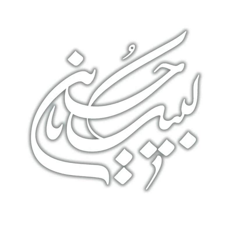 برچسب بدنه خودرو طرح لبیک یا حسین کد SF1817