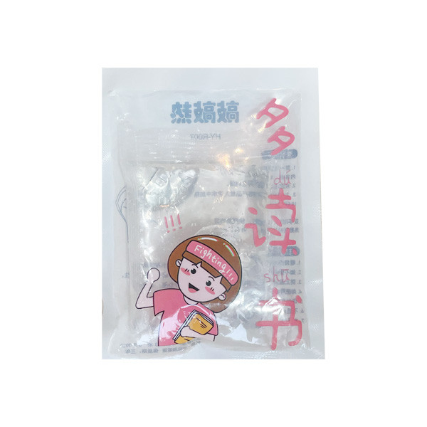 کیسه آب گرم طرح دختر مدل 0079