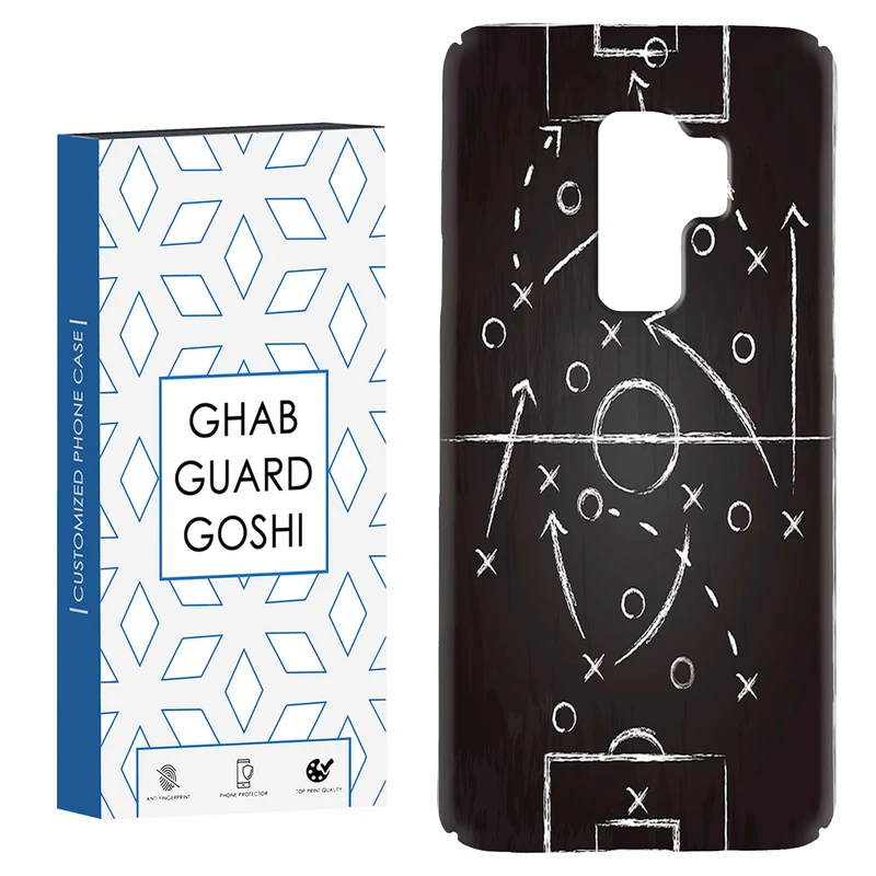 کاور قاب گارد گوشی طرح مربی فوتبال کد Dimo-113 مناسب برای گوشی موبایل سامسونگ Galaxy S9 plus