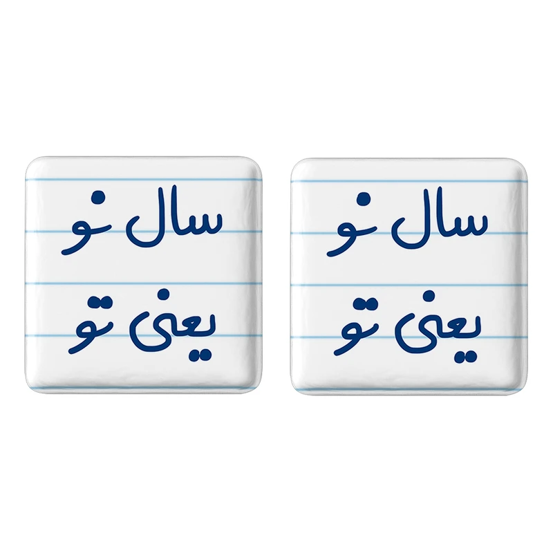 مگنت خندالو مدل سال نو یعنی تو کد 6664 مجموعه 2 عددی