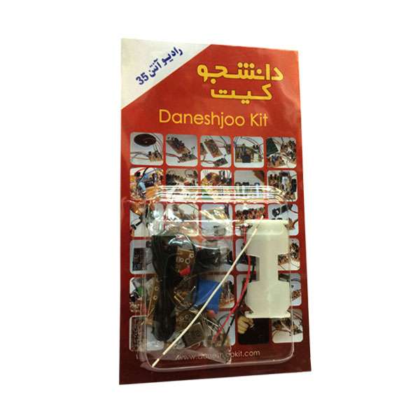 بازی آموزشی مدل کیت الکترونیک رادیو آنتن با آی اف