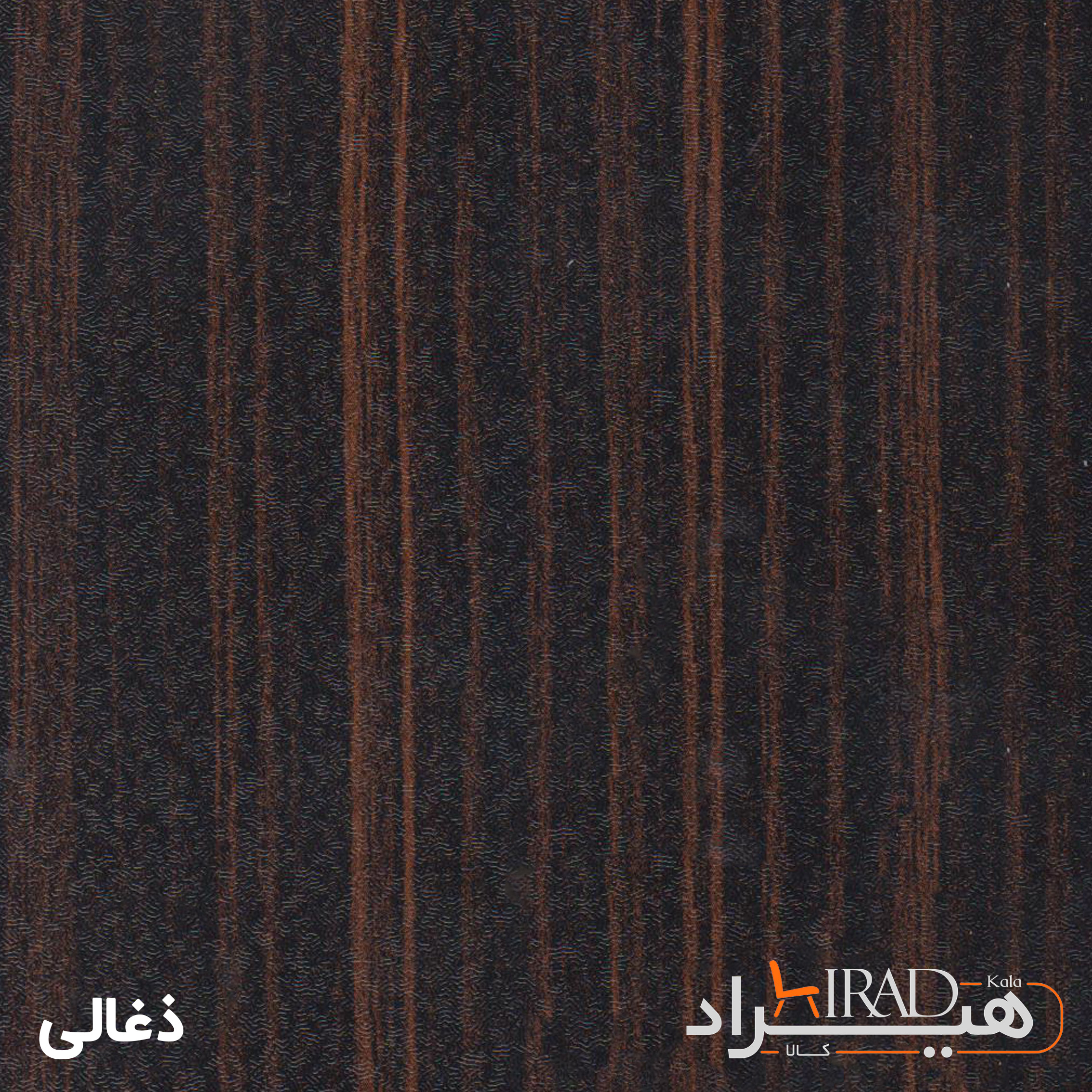 دراور هیراد مدل D117