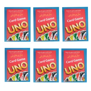 بازی فکری مدل MS7 بسته 6 عددی