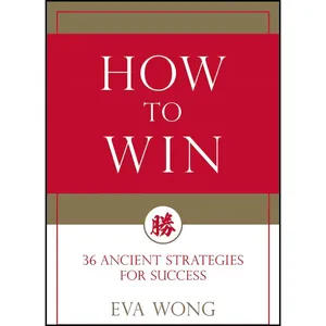 کتاب How to Win اثر Eva Wong انتشارات Shambhala