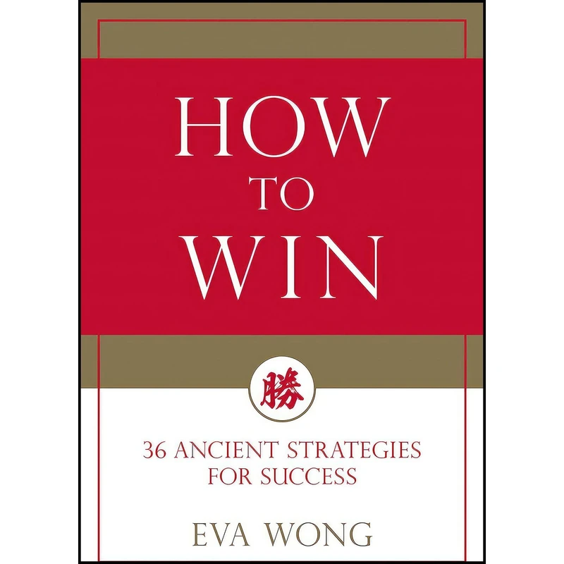 کتاب How to Win اثر Eva Wong انتشارات Shambhala