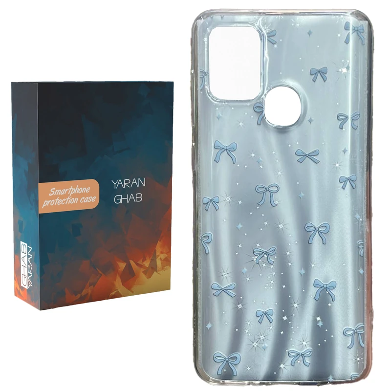 کاور قاب یاران مدل پاپیون مناسب برای گوشی موبایل سامسونگ Galaxy A21s