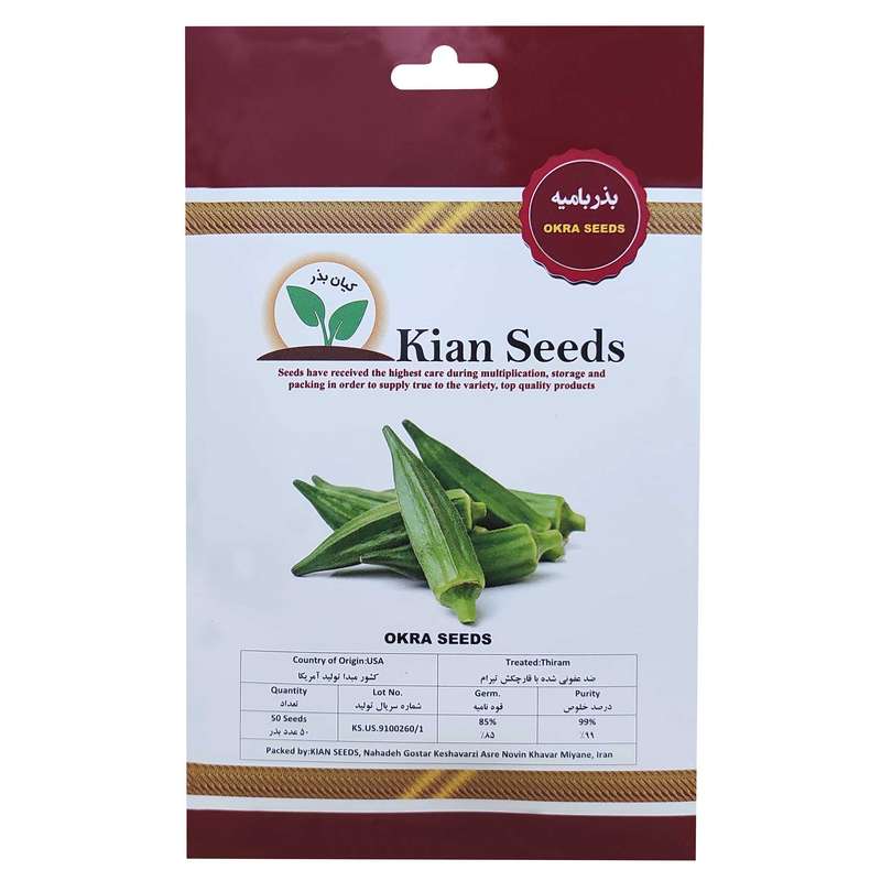بذر بامیه کیان بذر کد KBZ-24