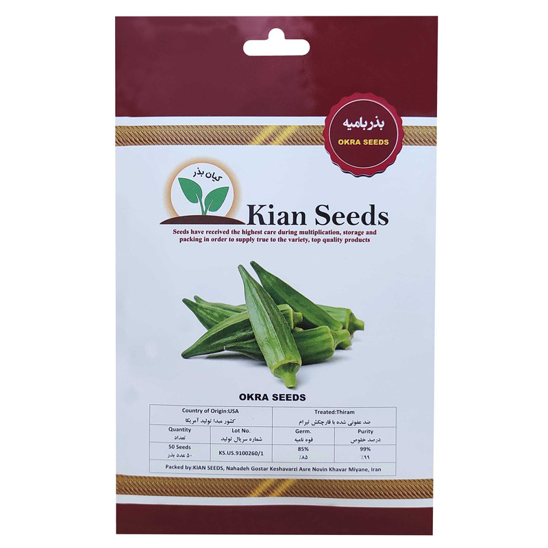 بذر بامیه کیان بذر کد KBZ-24
