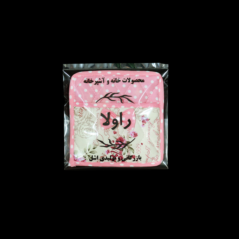 دستگیره آشپزخانه راولا کد P521 بسته 2 عددی
