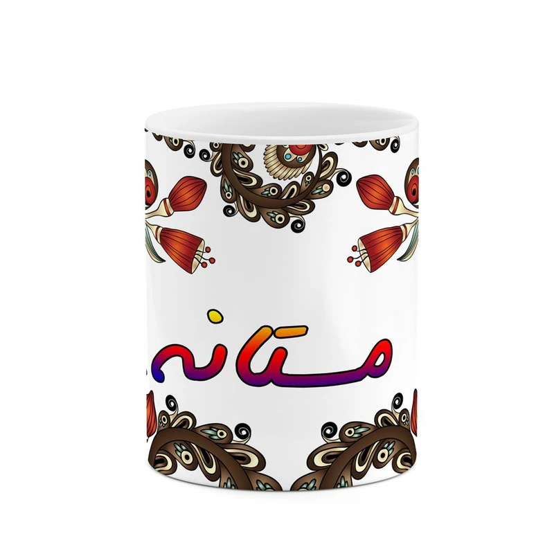 ماگ کاکتی مدل اسم مستانه طرح سنتی گل و بته کد mgh47561