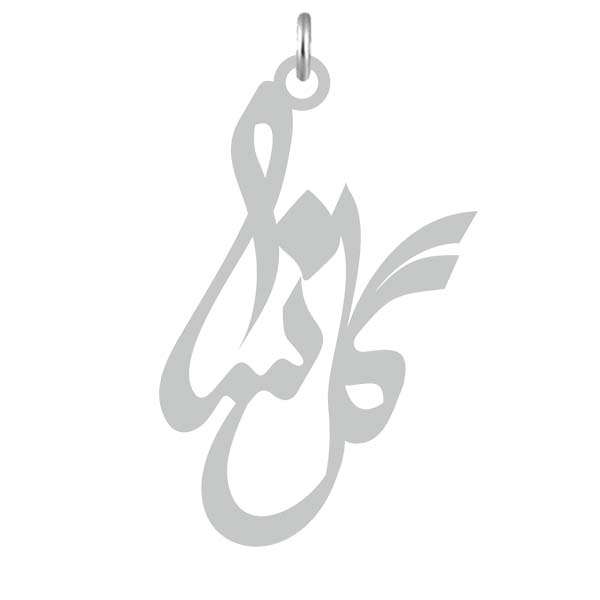 آویز گردنبند نقره کرابو طرح گل نسا مدل Kn2-695