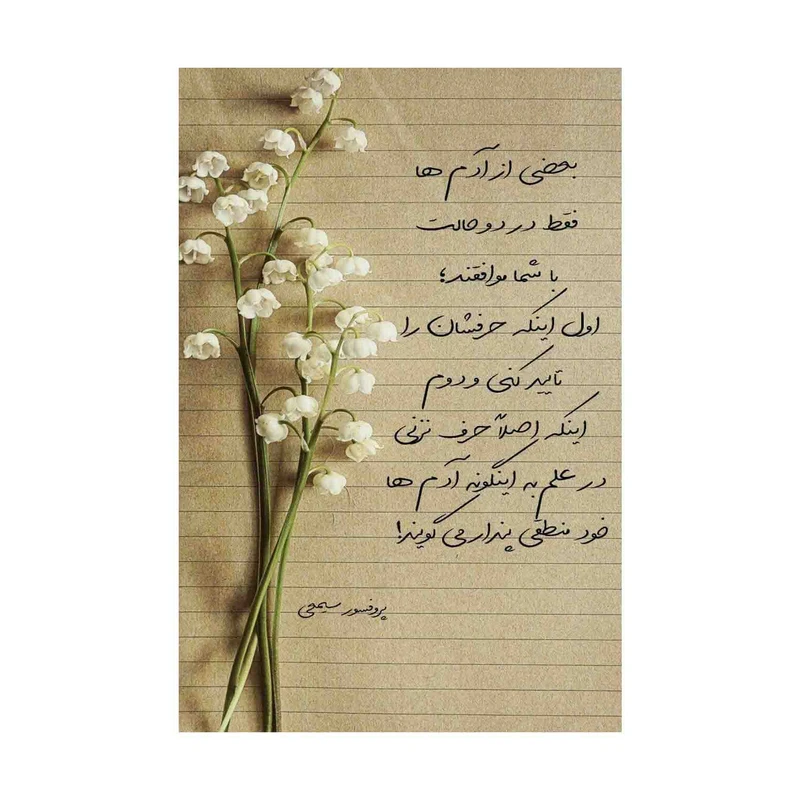 عکس شماره 1