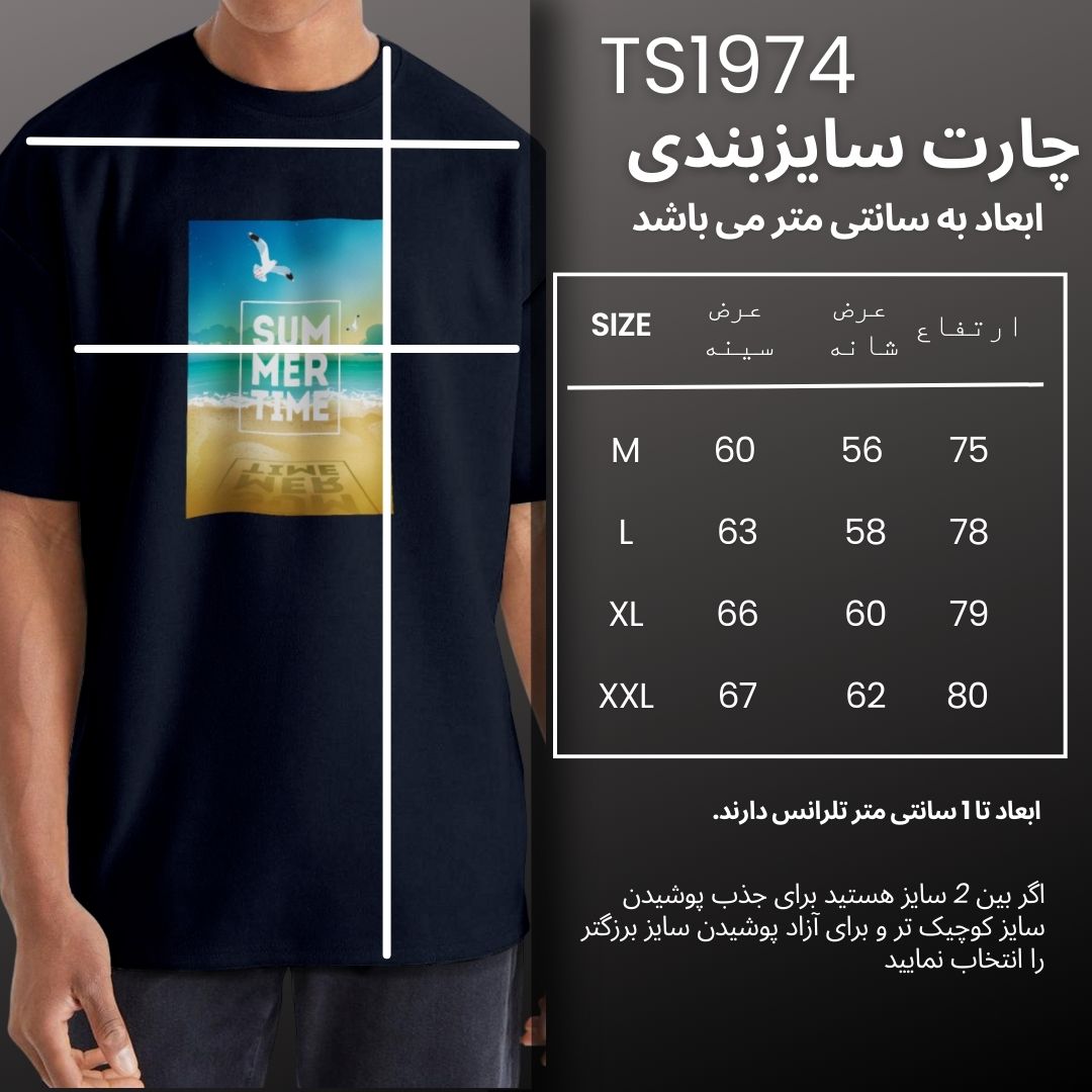 تی شرت اورسایز آستین کوتاه  مردانه نوزده نودیک مدل TS1974 NB -  - 4