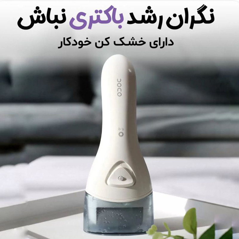 سنگ پا برقی دوکو مدل F001