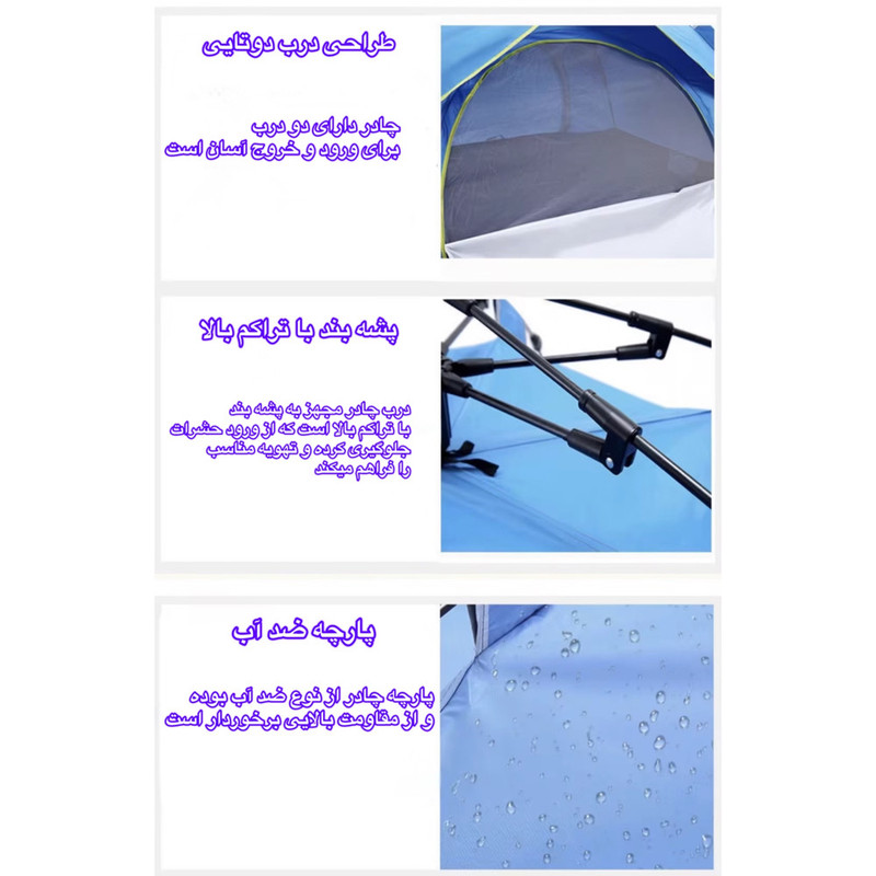 چادر کمپینگ 4 نفره مدل QW-02