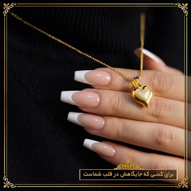 آویز گردنبند طلا 18 عیار زنانه طلای معتمدی طرح قلب دامله