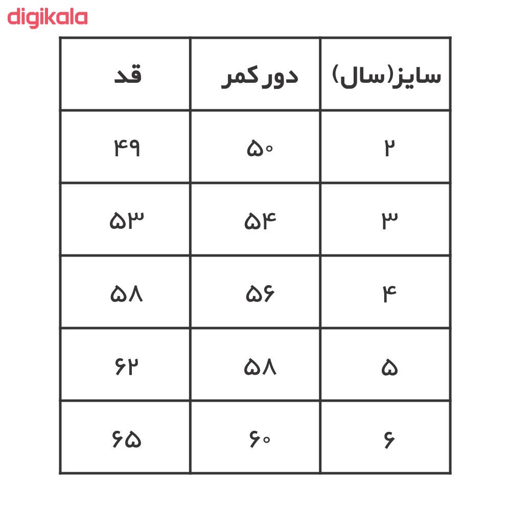 شلوار دخترانه کوکو کد 07 main 1 2