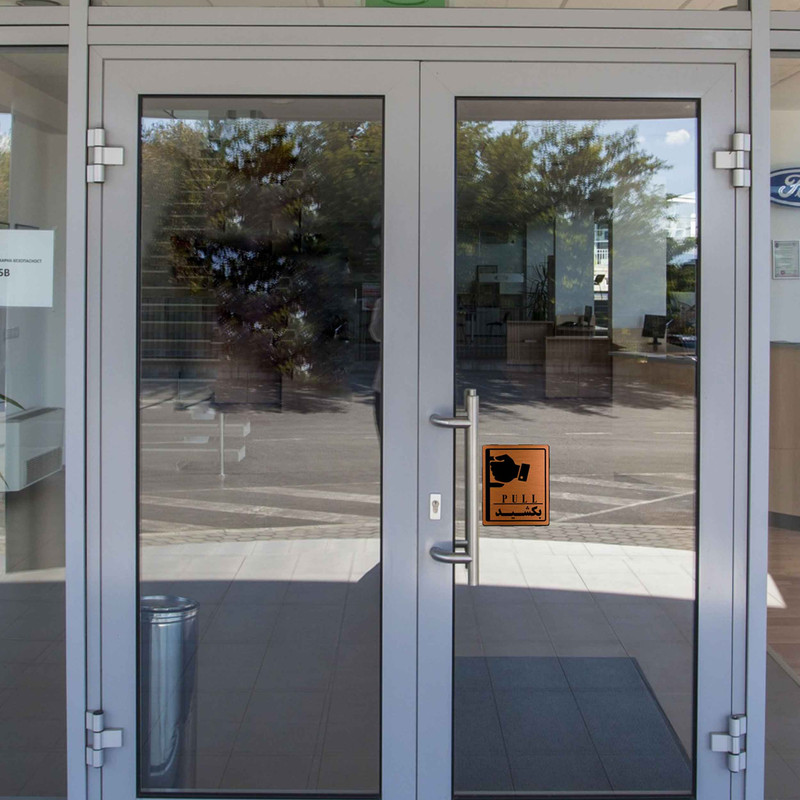 تابلو راهنما آژنگ طرح بکشید کد EX-M-462