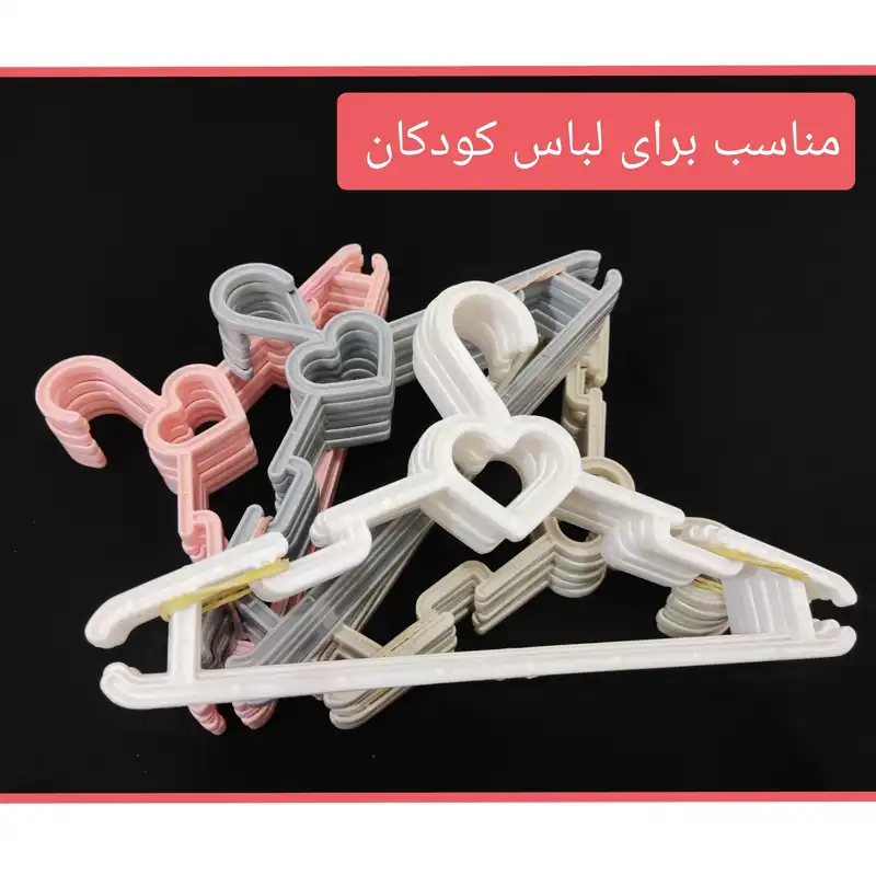 چوب لباسی مدل باران بسته 12 عددی