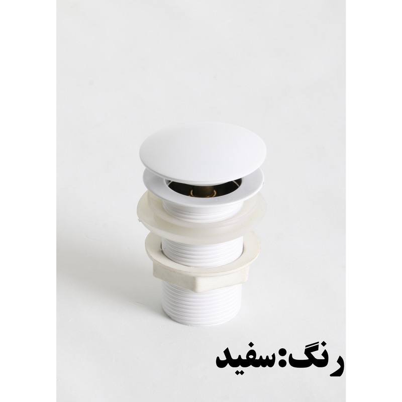 زیرآب روشویی پیسو کد KH5