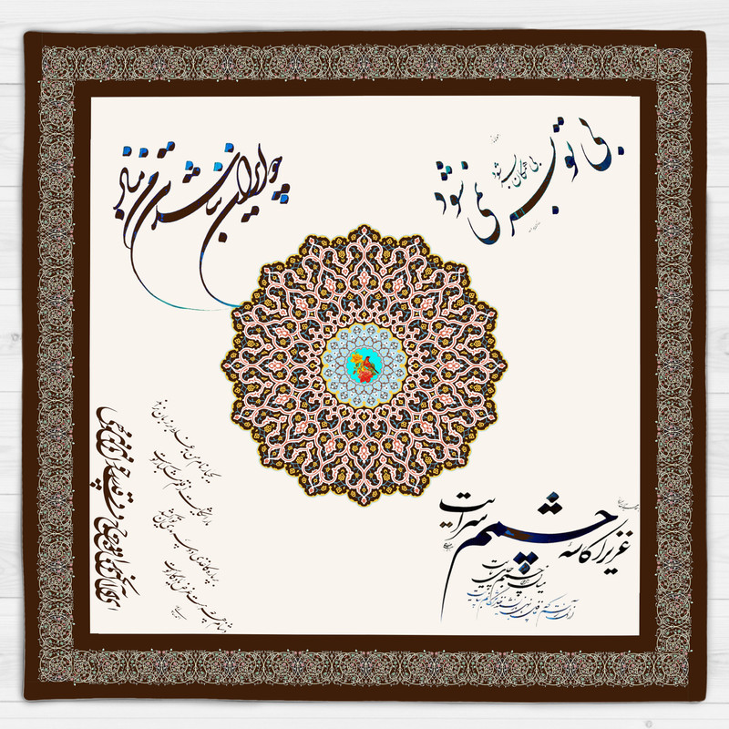 رومیزی طرح نوشته کد 9911 رومیزی طرح نوشته کد 9911
