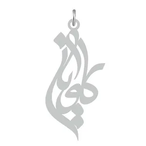 آویز گردنبند نقره کرابو طرح کاویان مدل Kn2-687