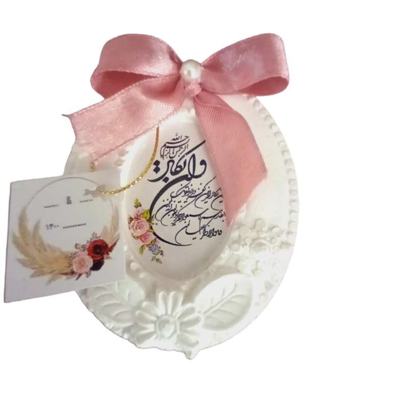 گیفت عروسی طرح پاپیون بسته 20 عددی